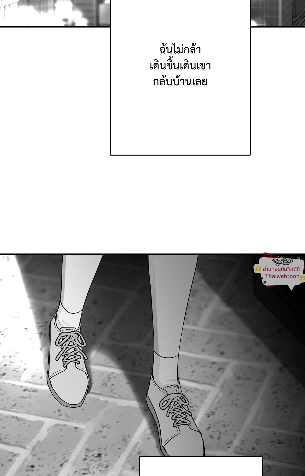 หน้า 97