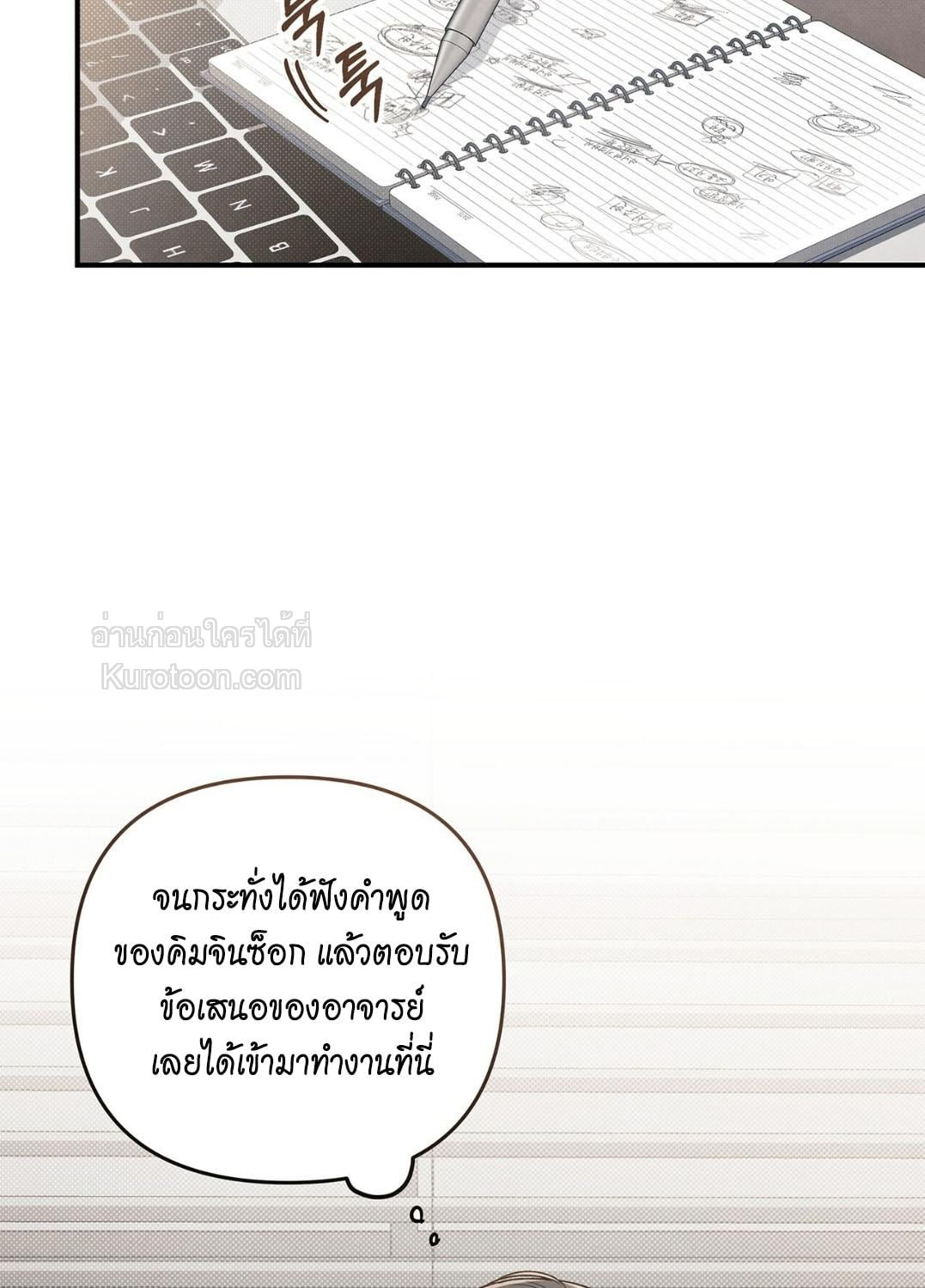 หน้า 55