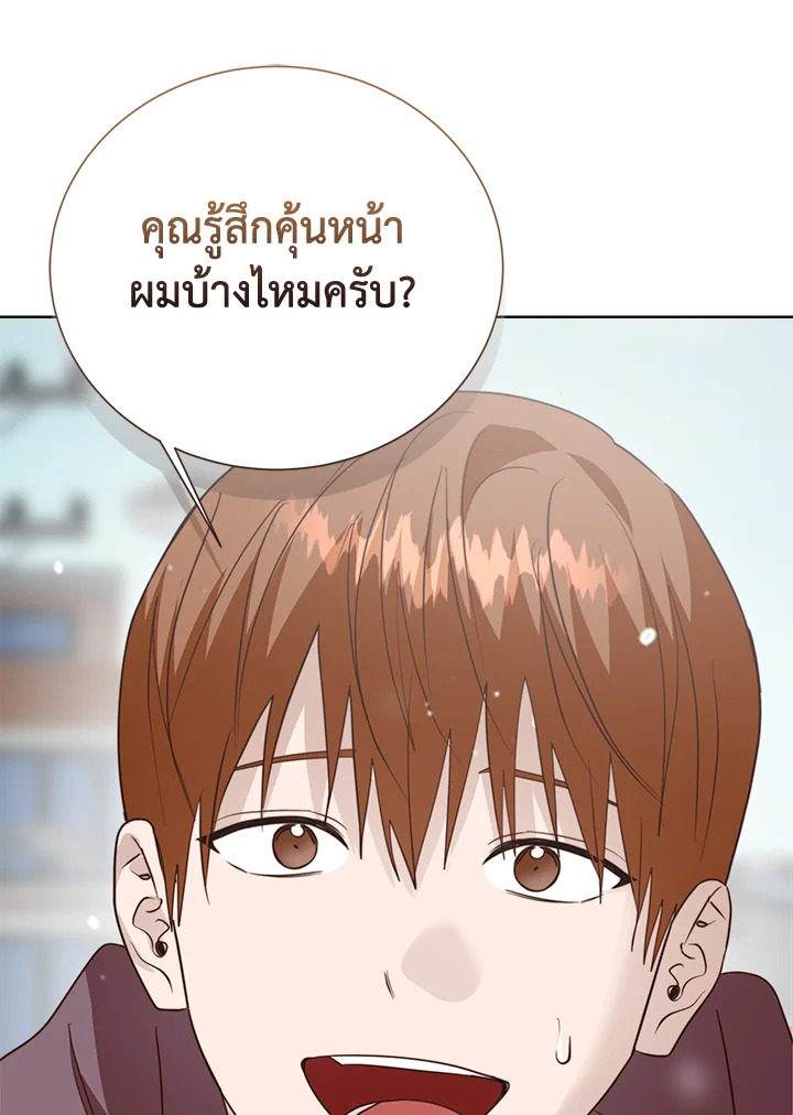 หน้า 72