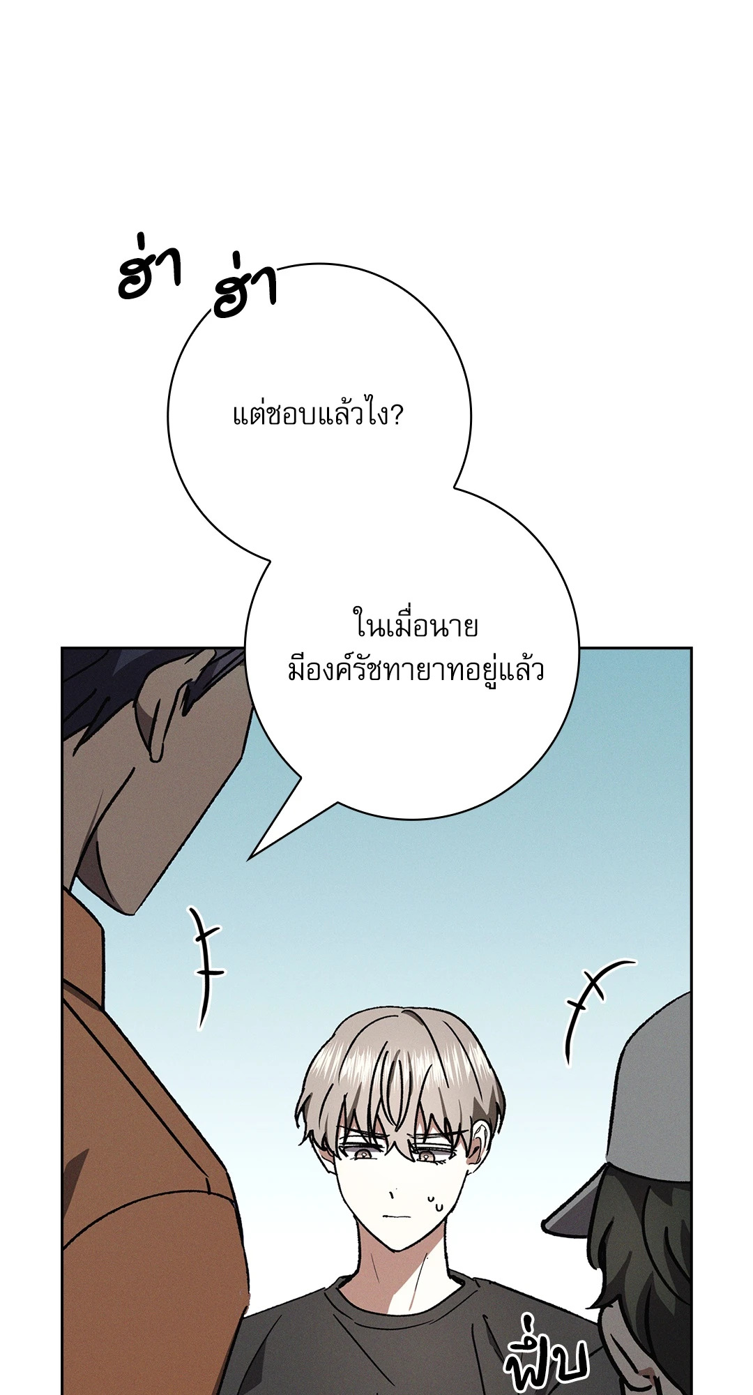 หน้า 73
