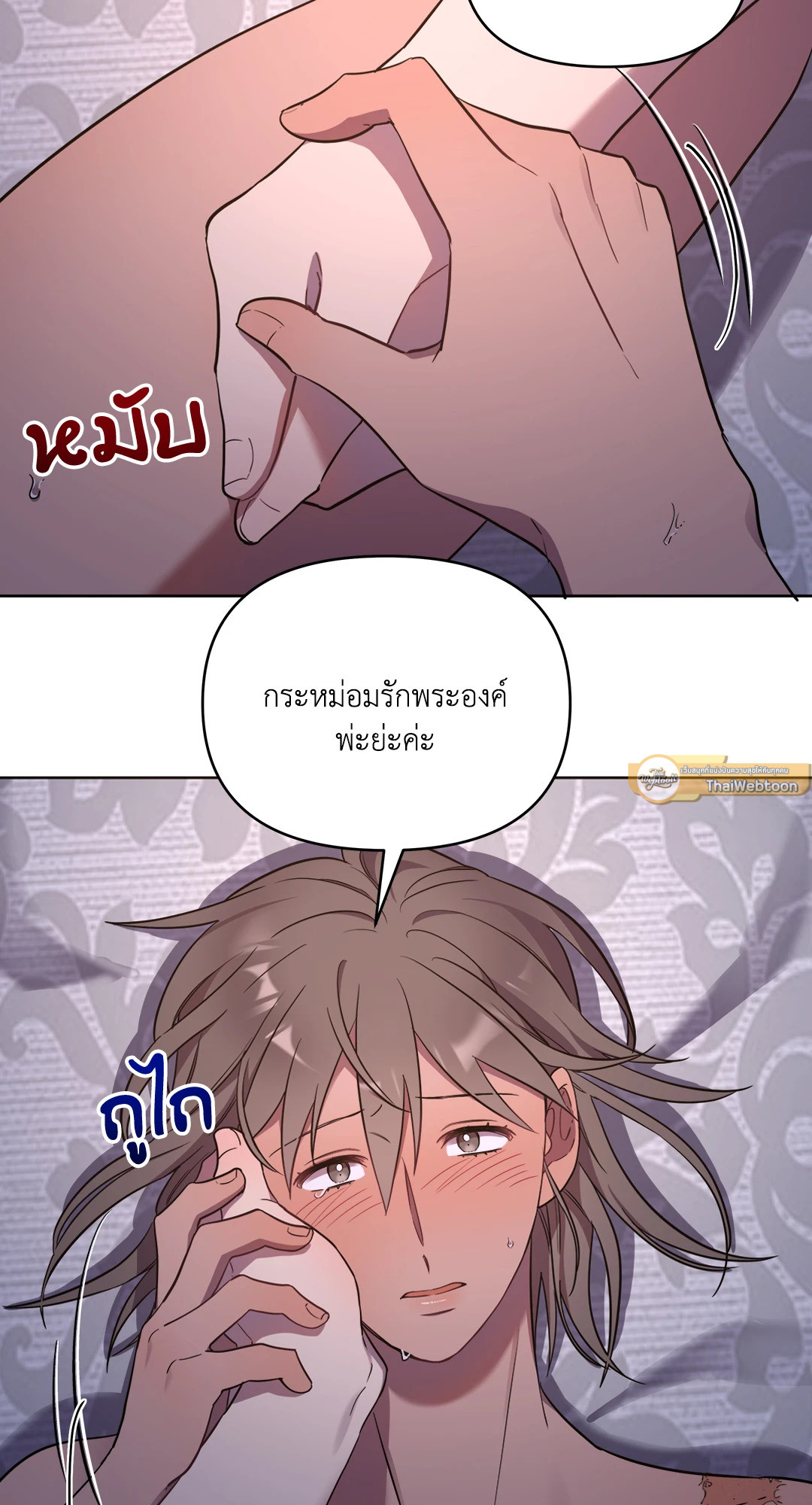 หน้า 23