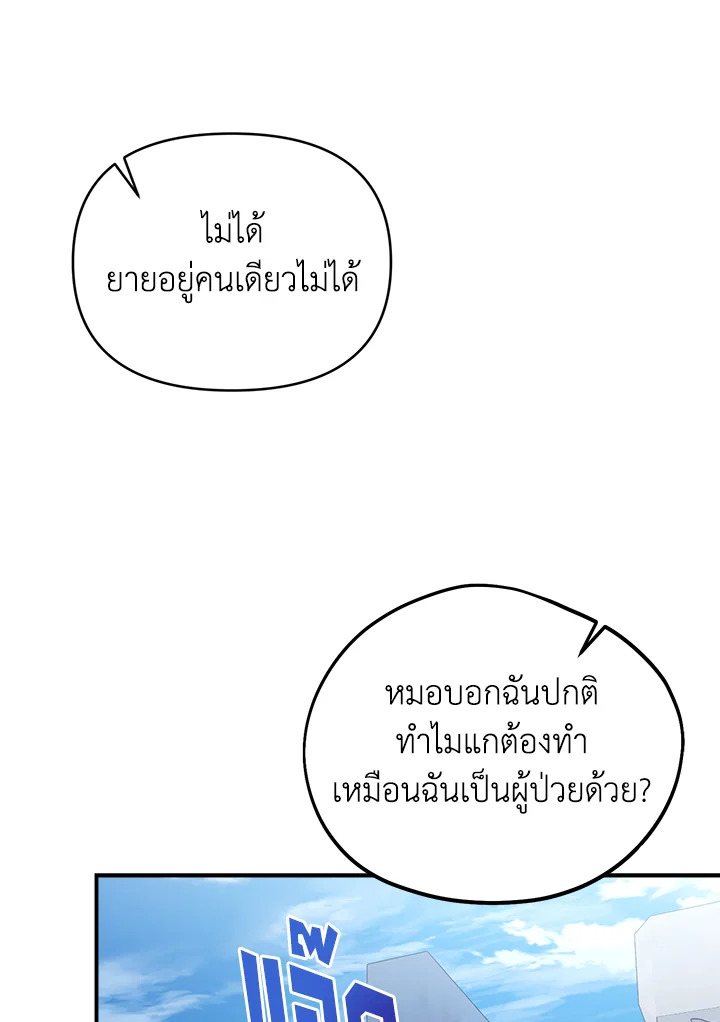 หน้า 104