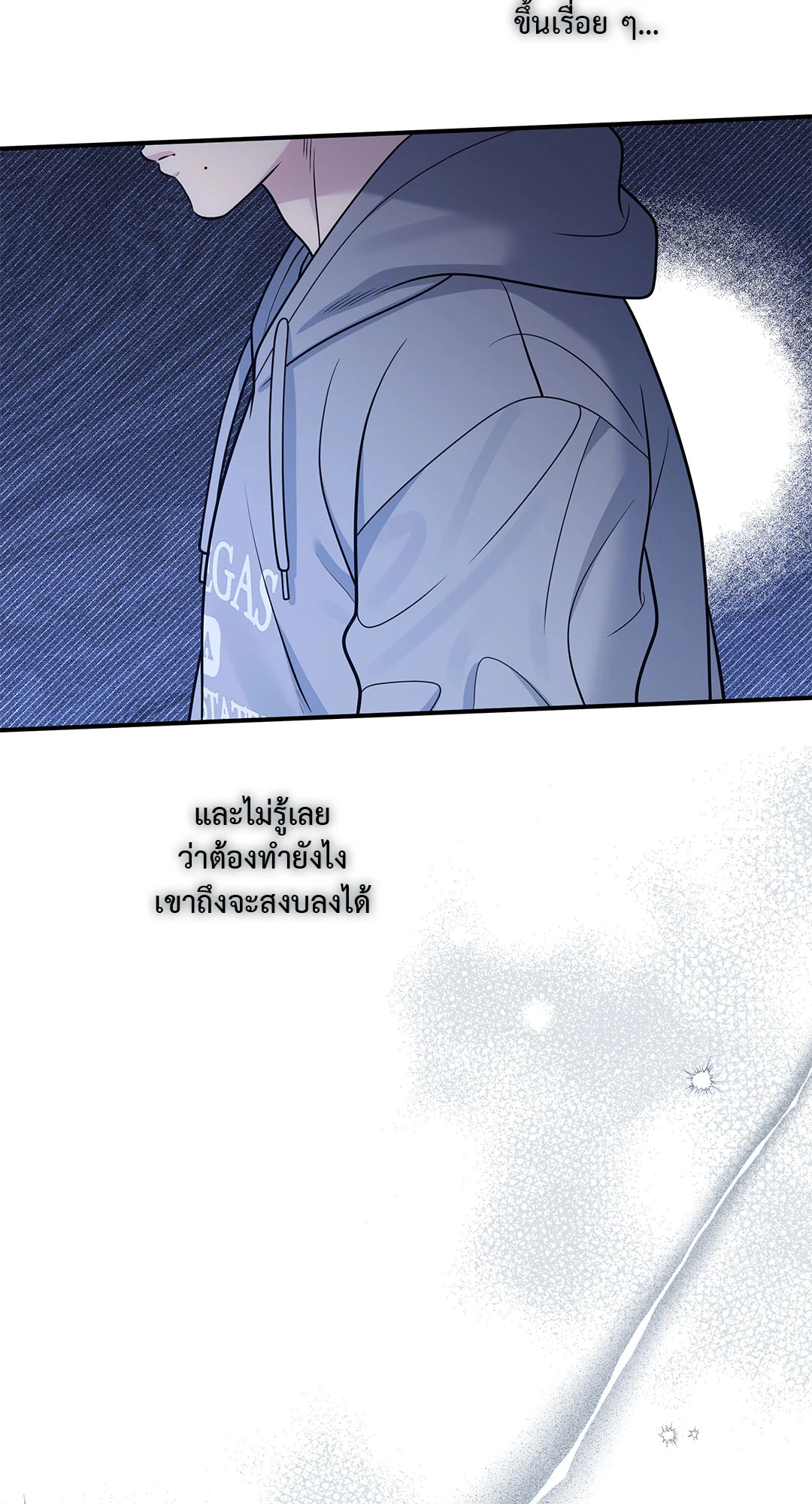 หน้า 50