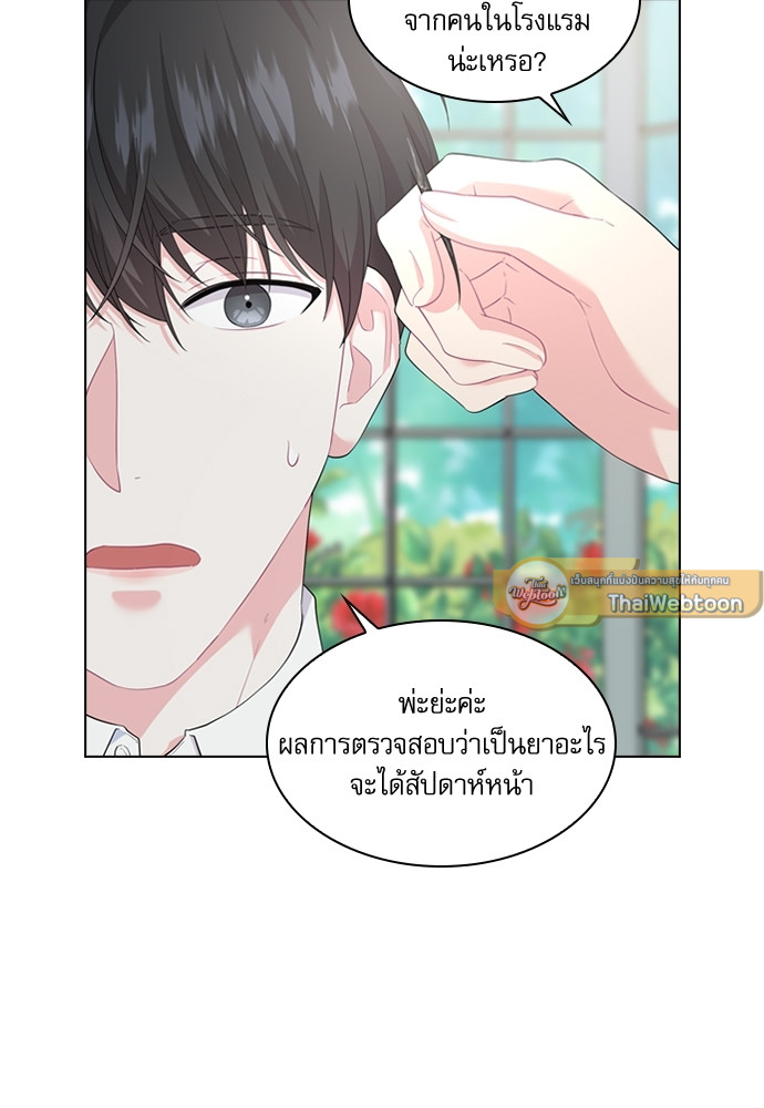 หน้า 69