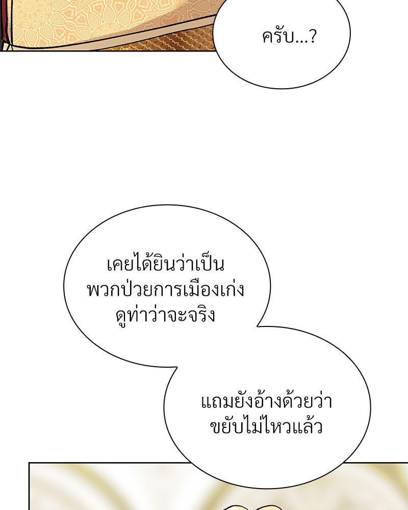 หน้า 110