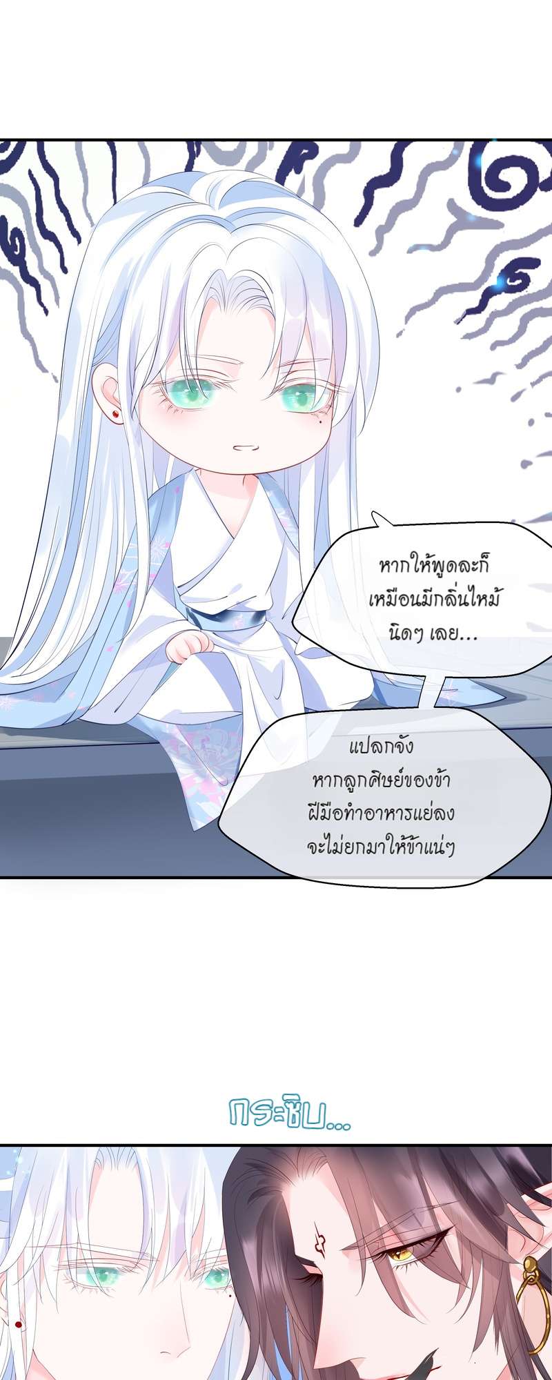 หน้า 74