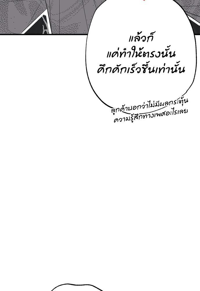หน้า 105