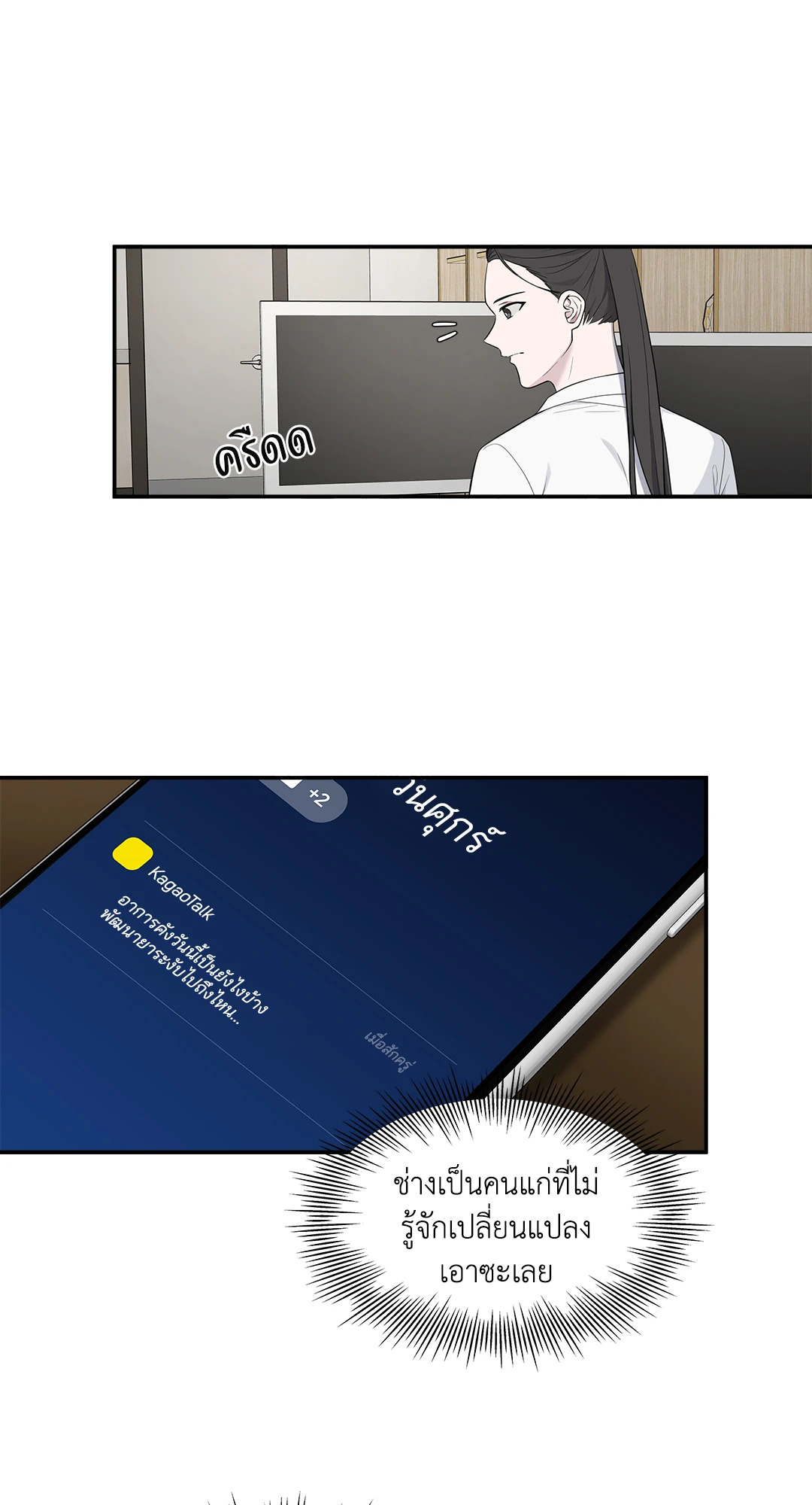 หน้า 21