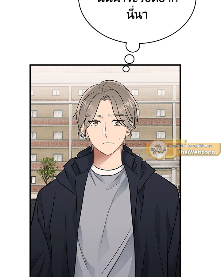 หน้า 81
