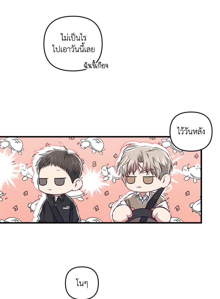 หน้า 40