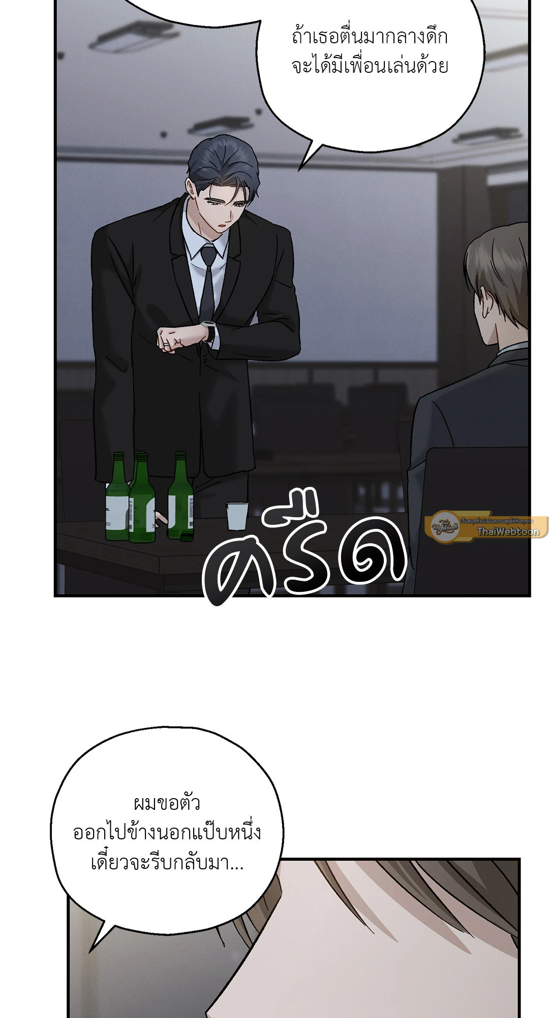 หน้า 65
