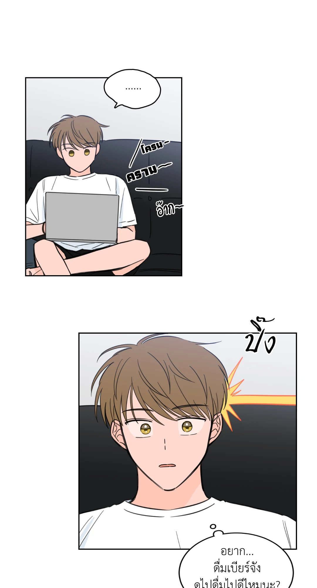 หน้า 16