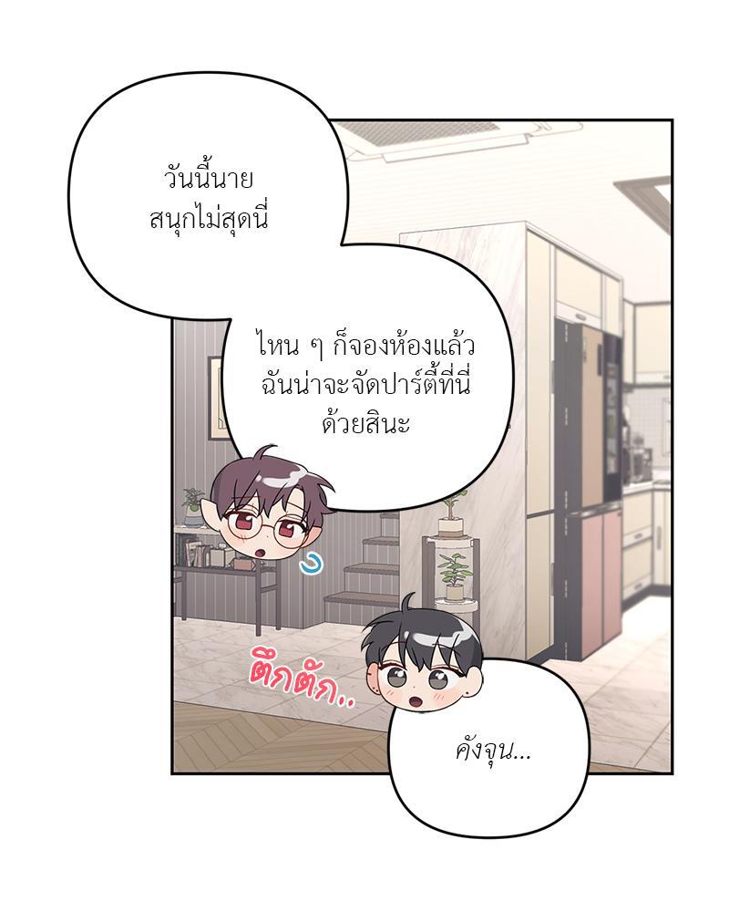 หน้า 74