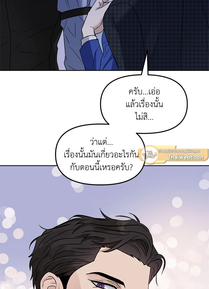 หน้า 89