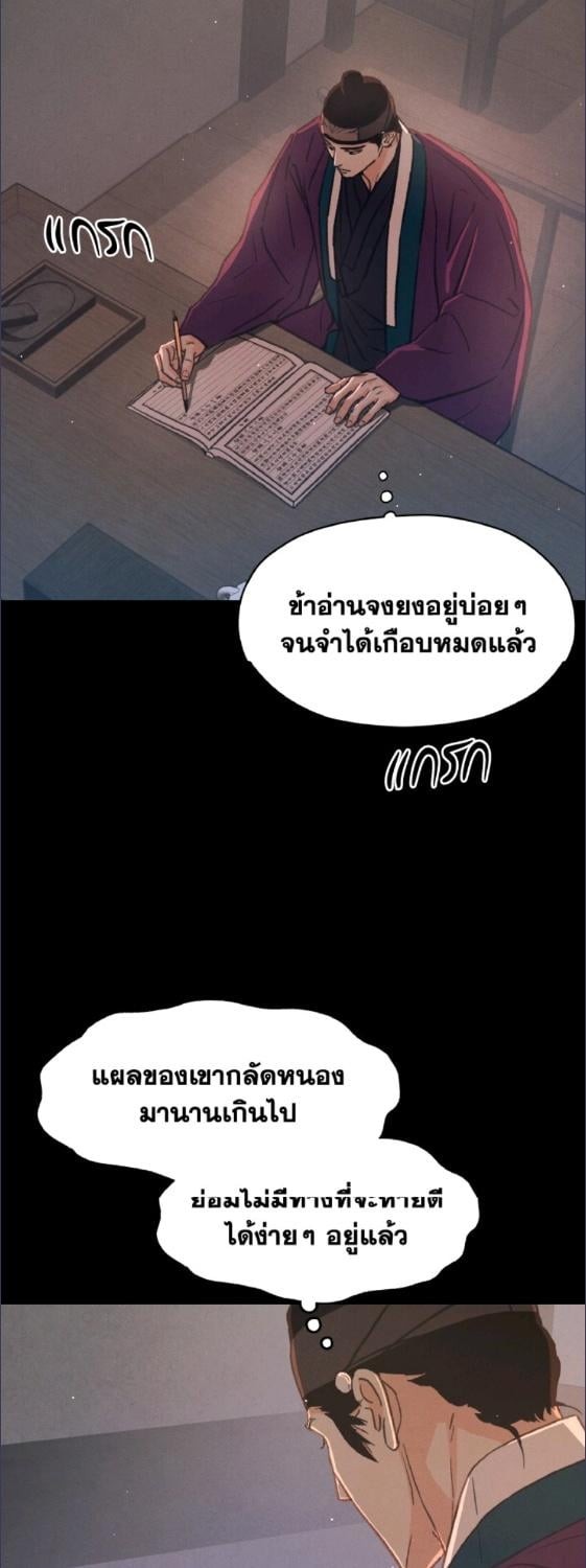 หน้า 67