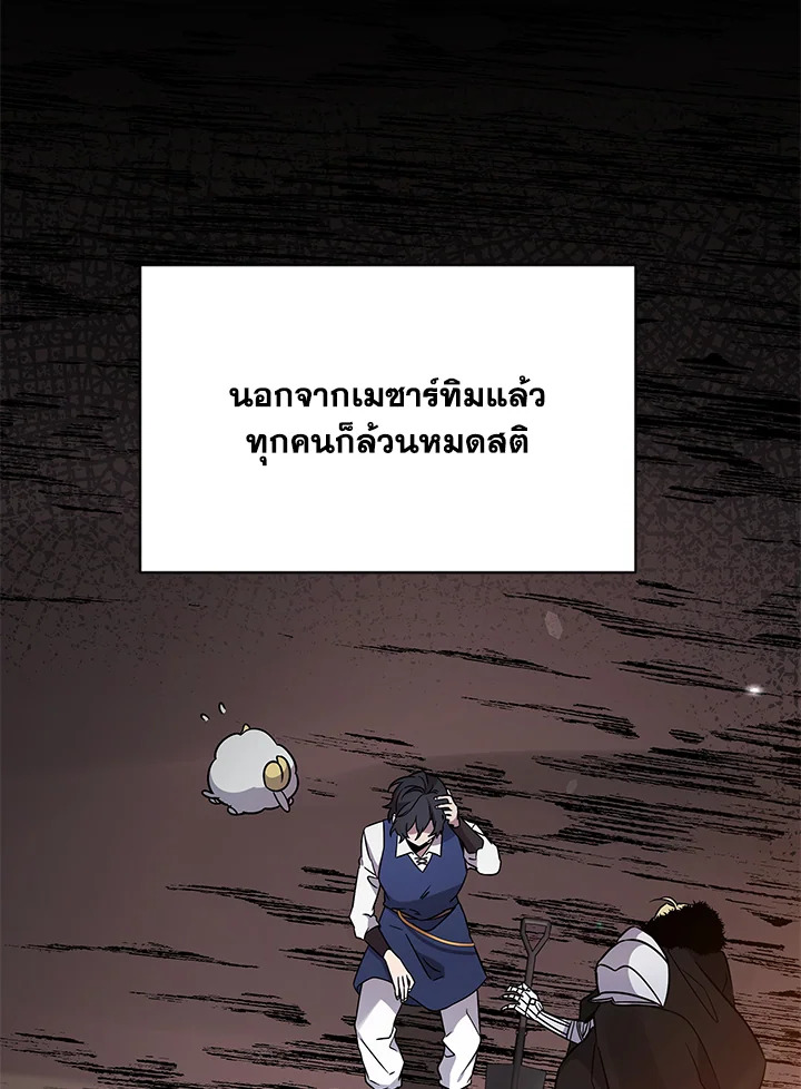 หน้า 67