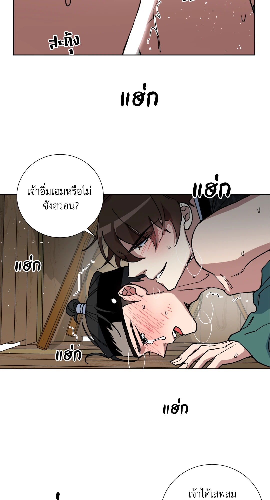 หน้า 46