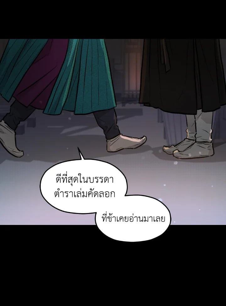 หน้า 86