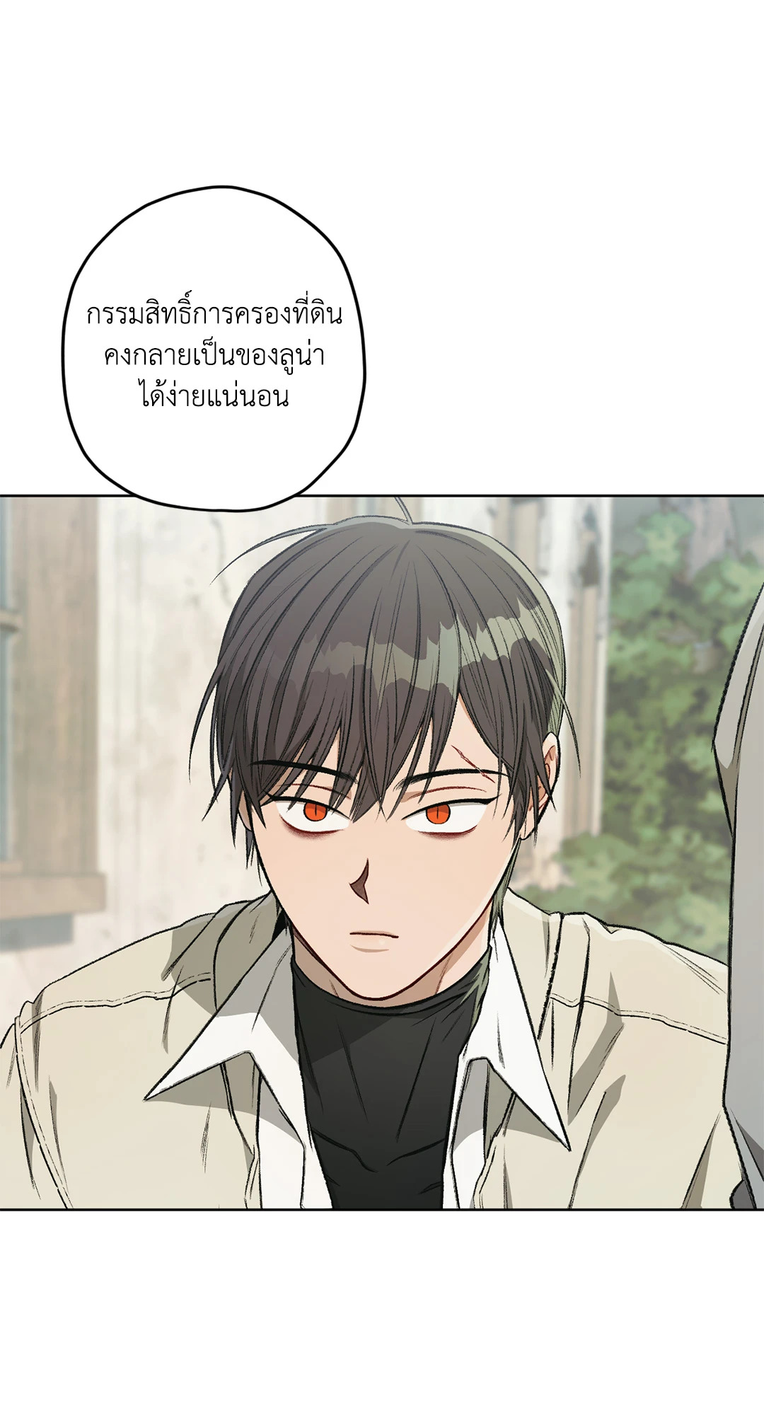 หน้า 83