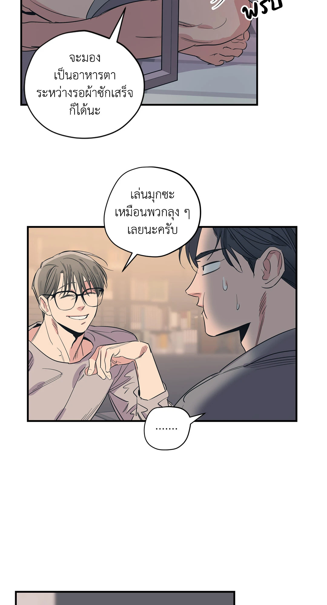 หน้า 35