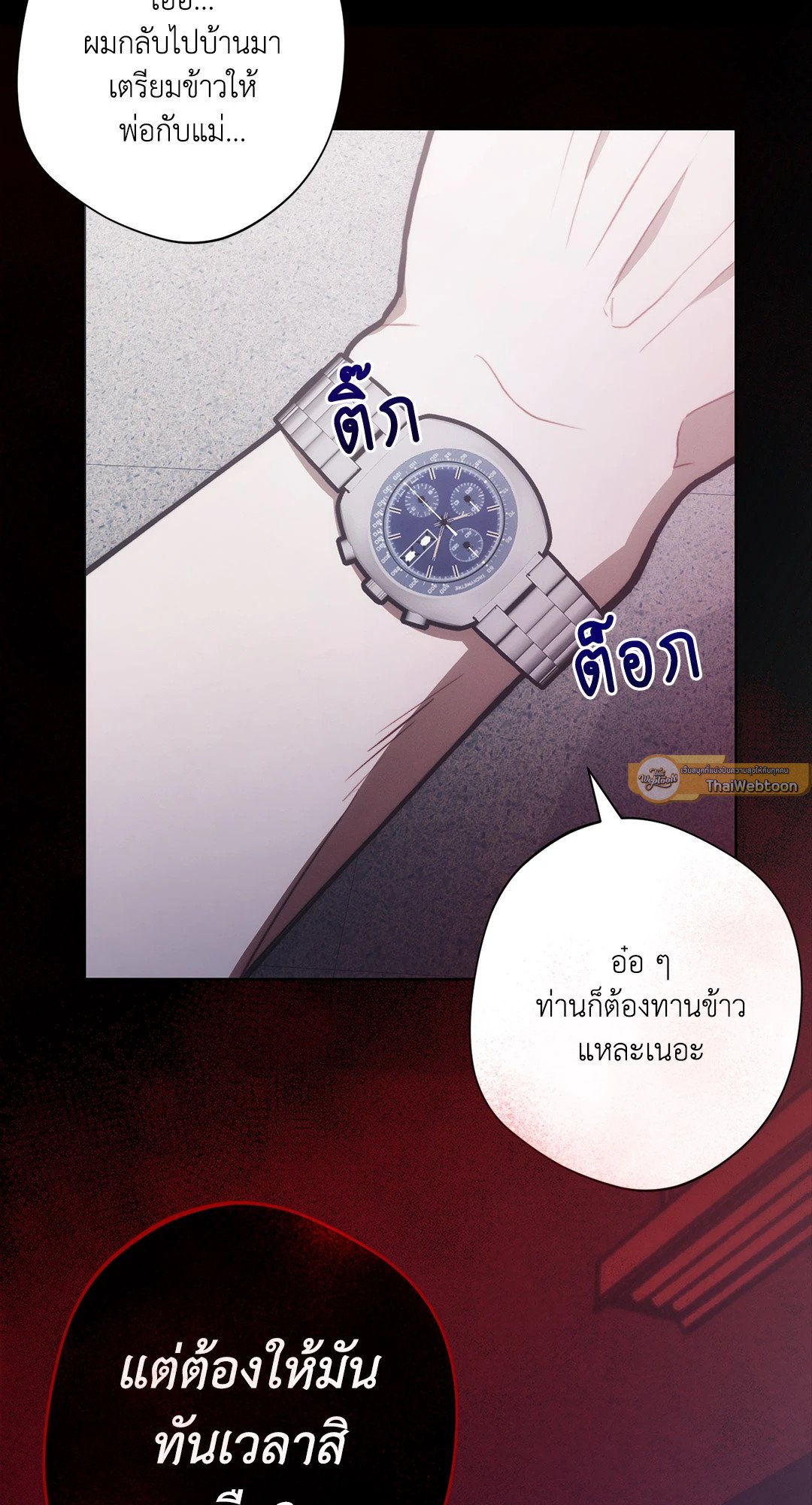 หน้า 58