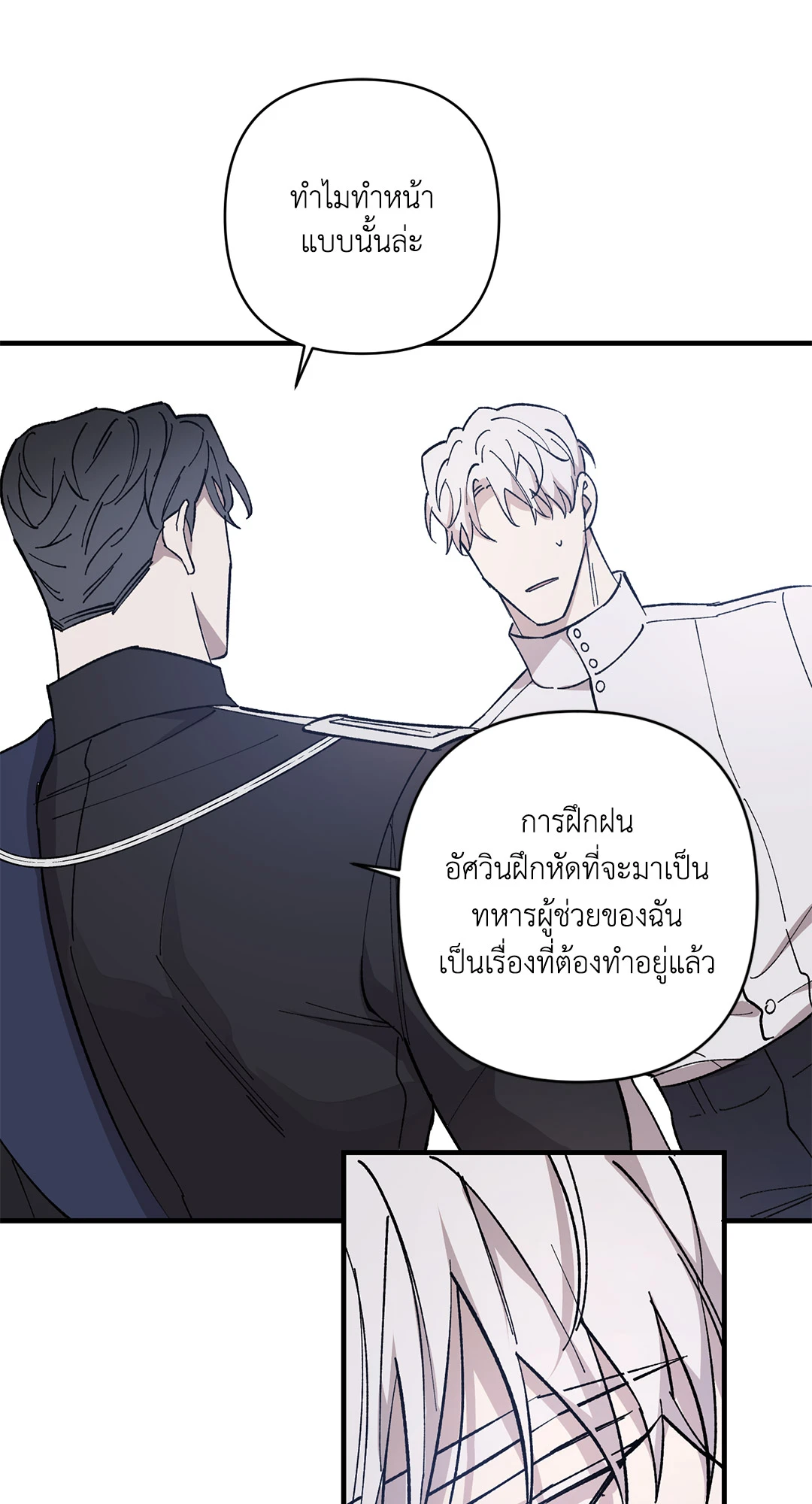 หน้า 58