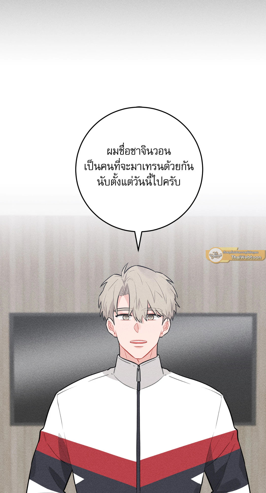 ผมเรียนเรื่อง xx มาจากแฟนฟิก (+R) ตอนที่ 6.02 - รูปที่ 2