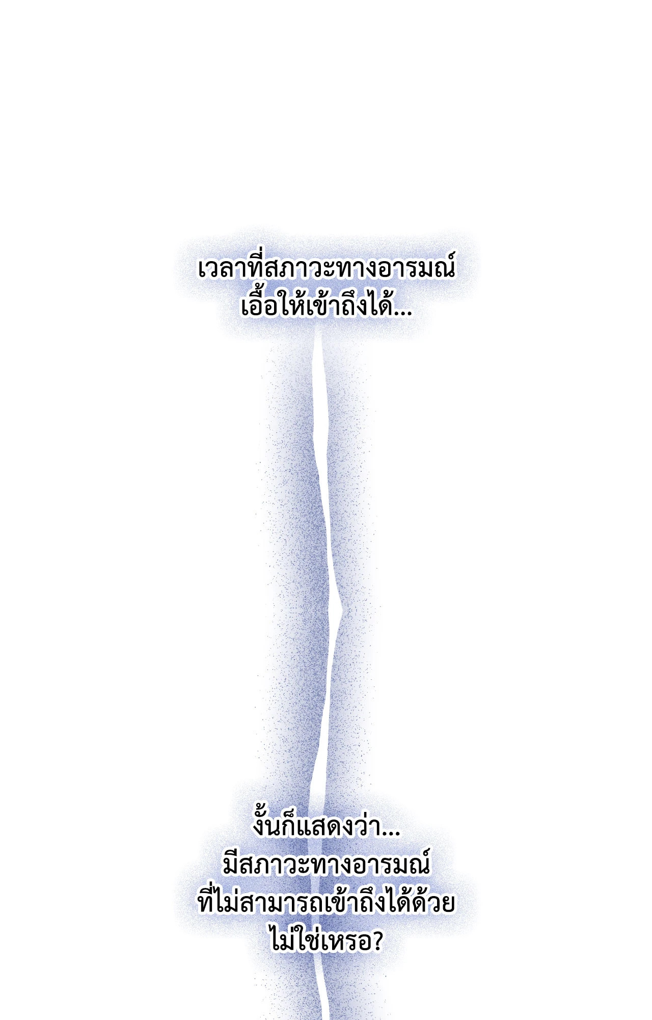 หน้า 115