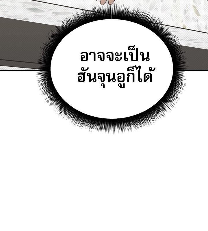 หน้า 131