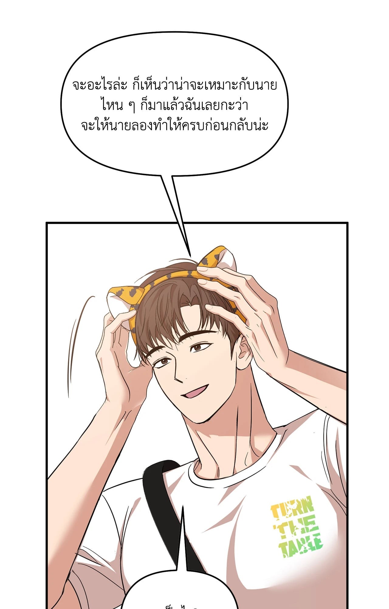 หน้า 76