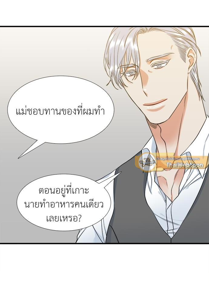 หน้า 49