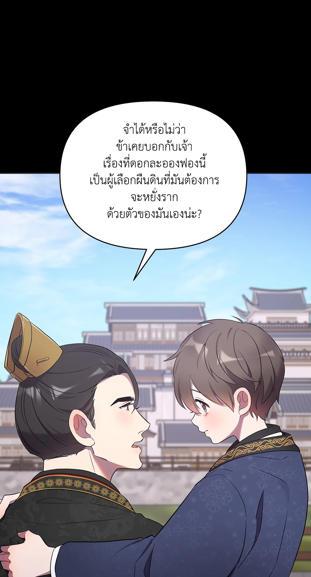หน้า 88