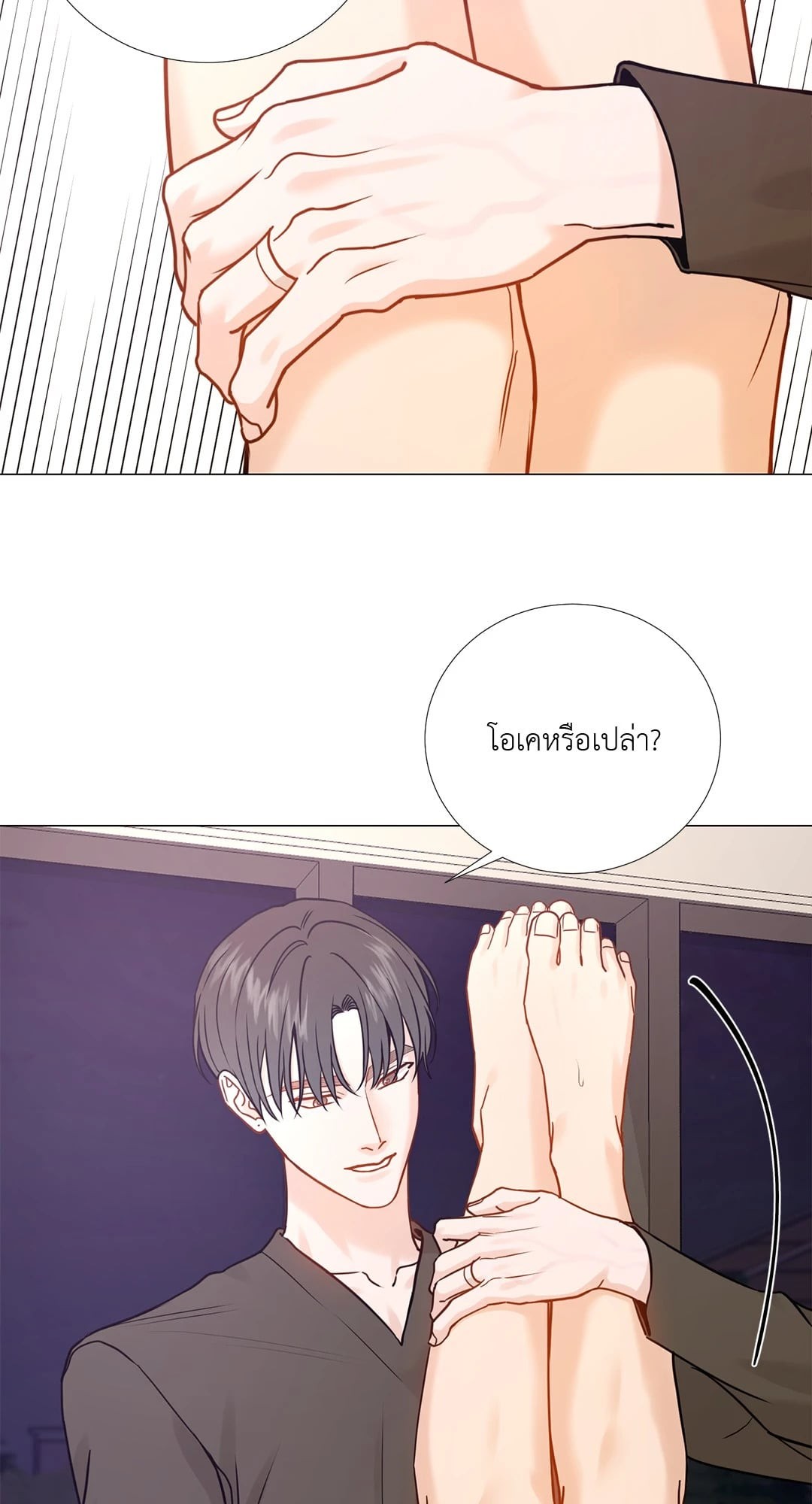 หน้า 40