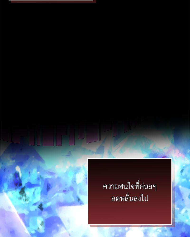 หน้า 108