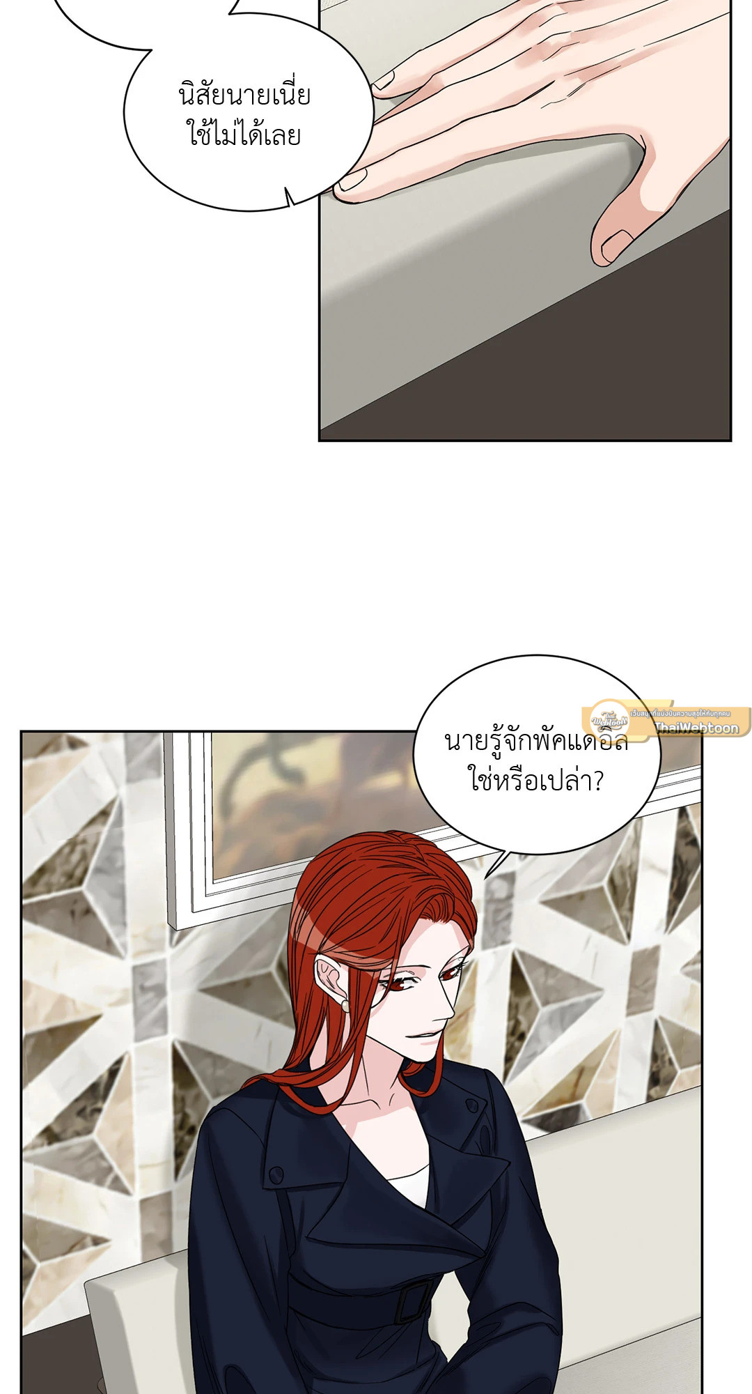 หน้า 36