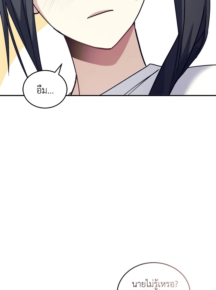 หน้า 104