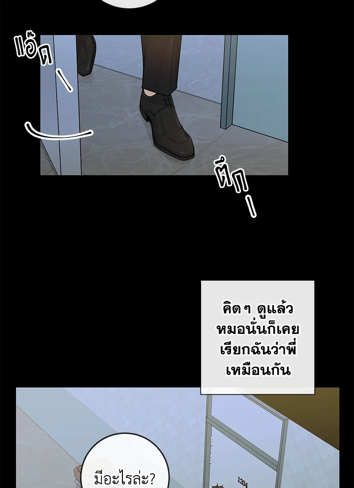หน้า 53