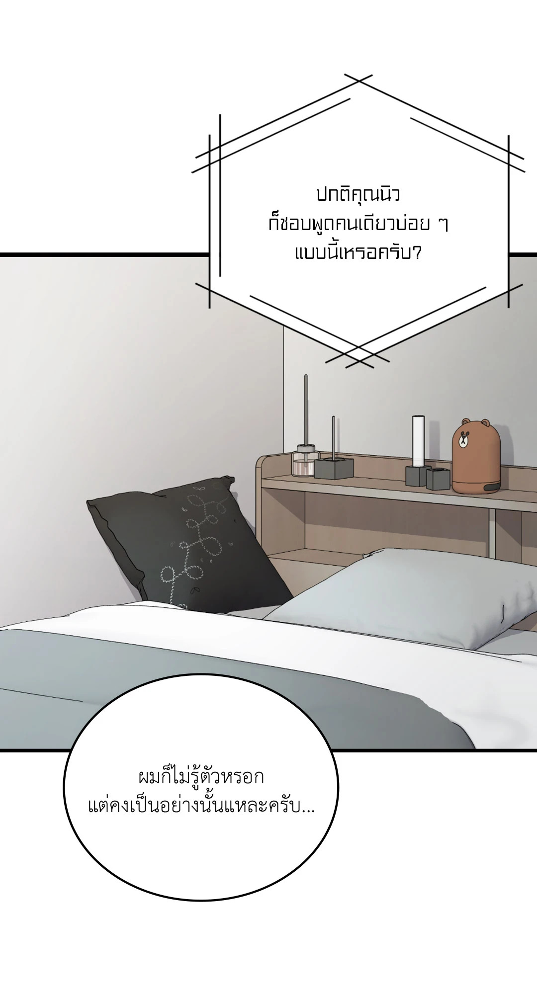 หน้า 38