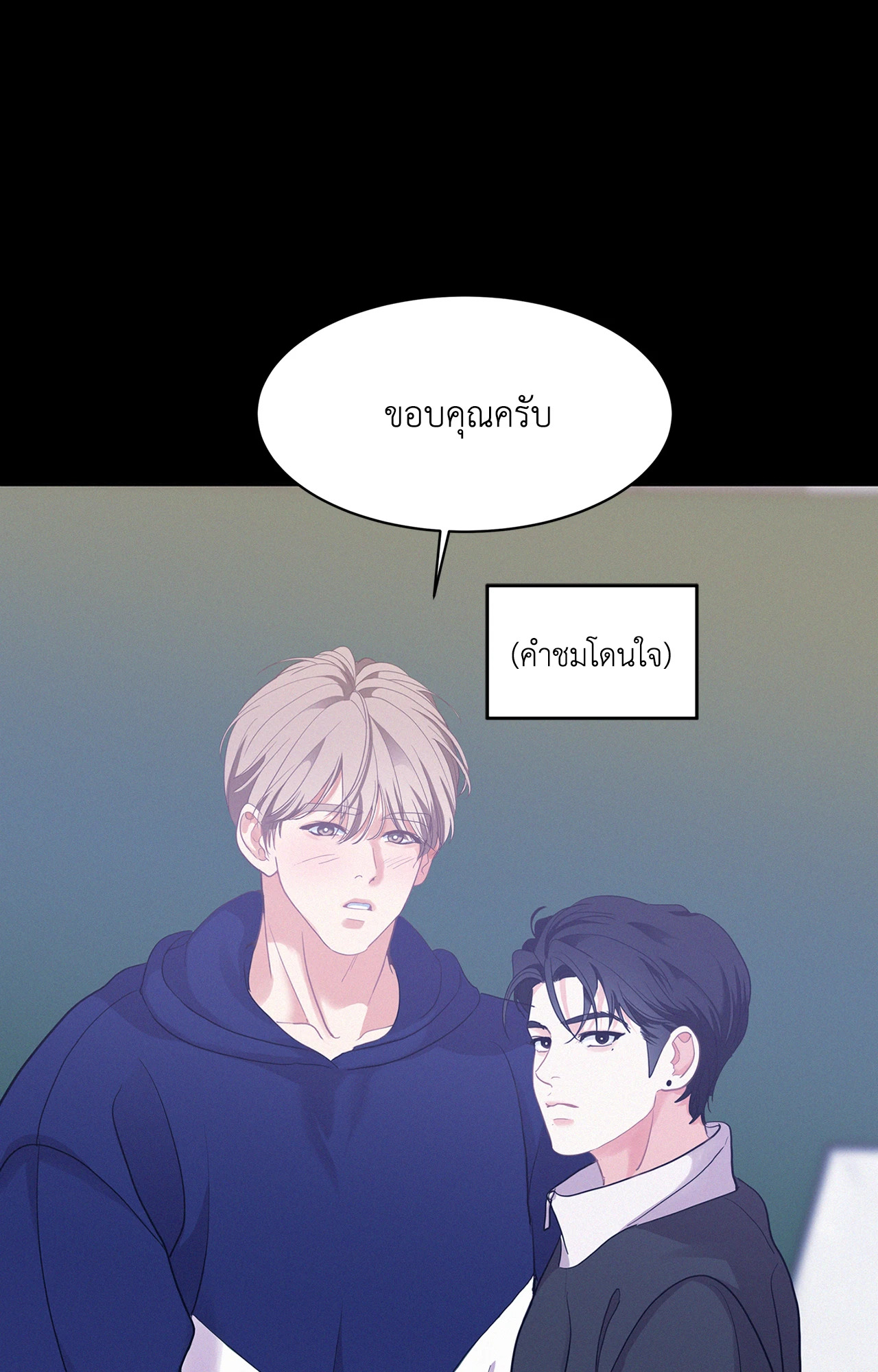 หน้า 81