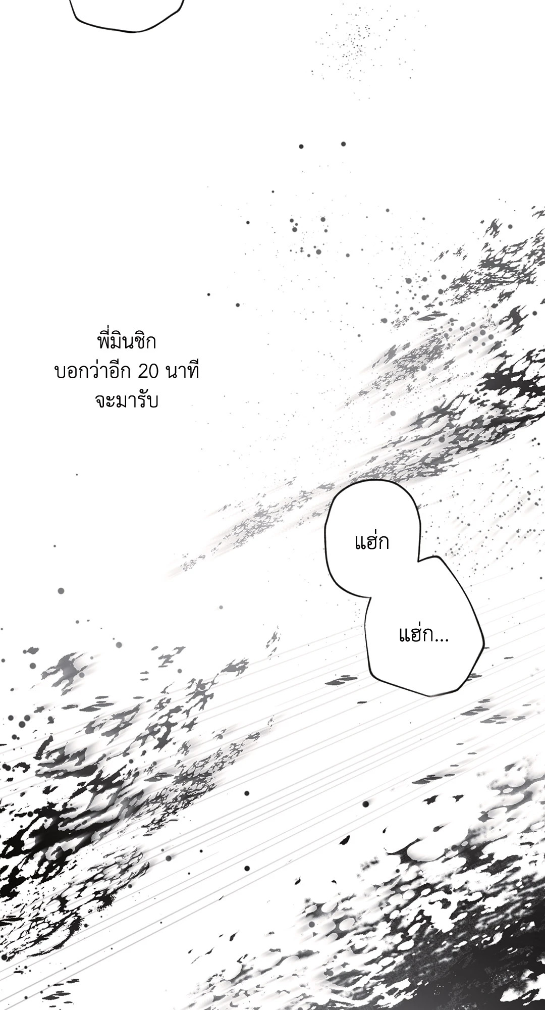 หน้า 62