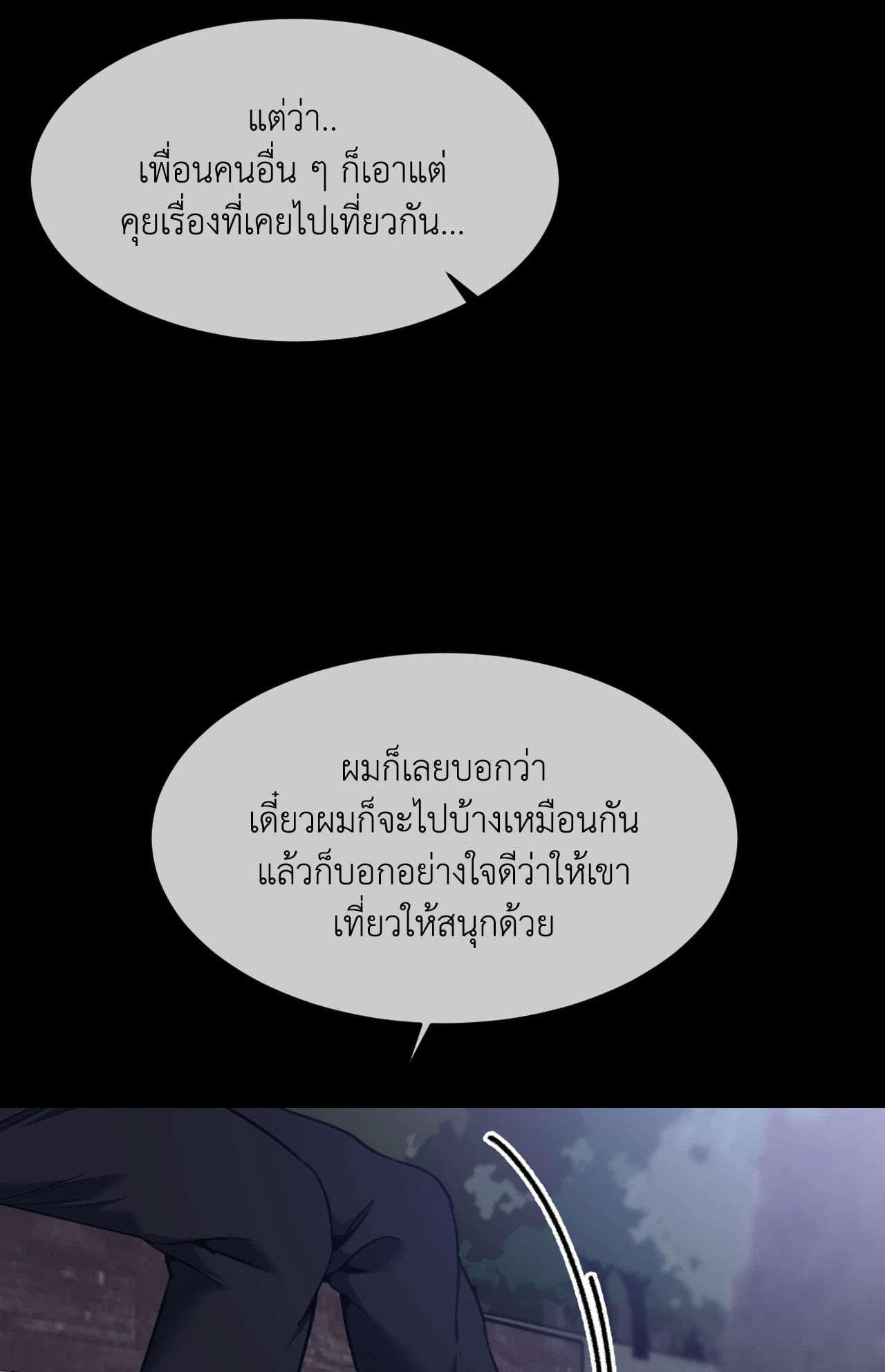 หน้า 67