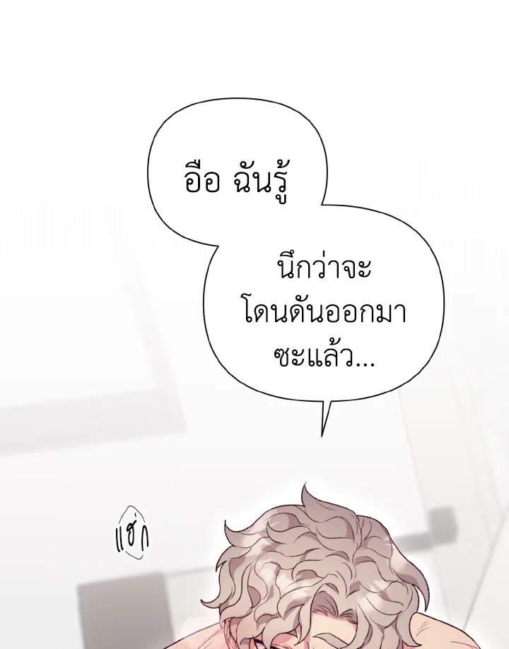 หน้า 88