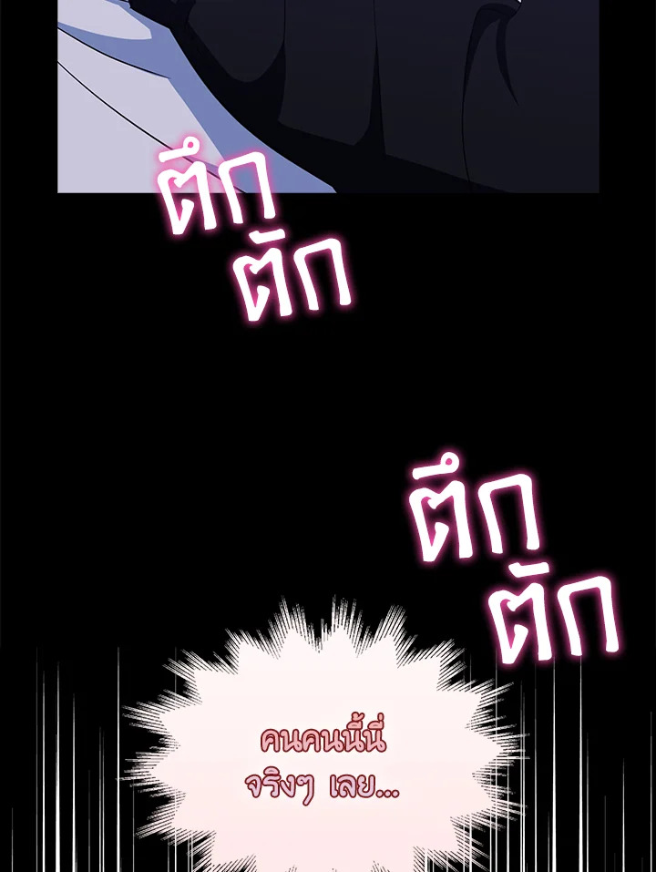 ฉันแค่อยากเป็นจอมดาบผู้ภักดี | I Tried to be Her Loyal Sword ตอนที่ 17 - รูปที่ 2