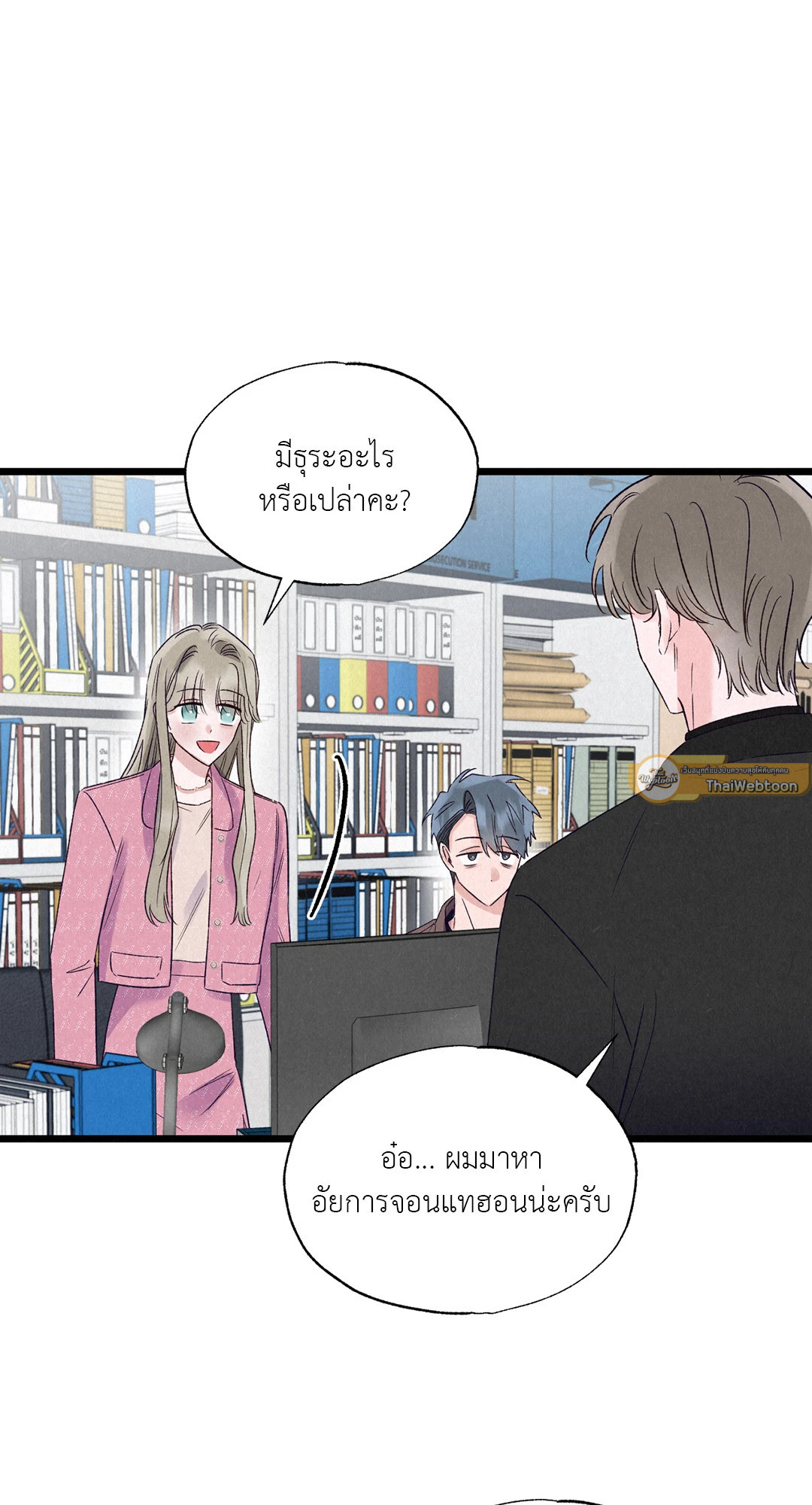 หน้า 40