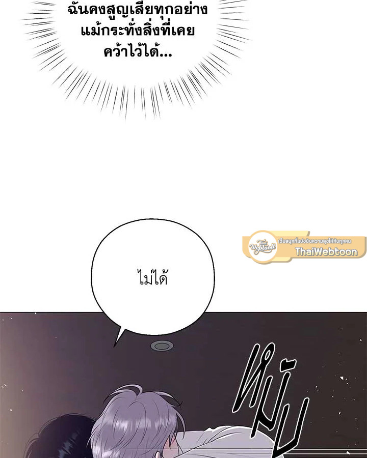 หน้า 69