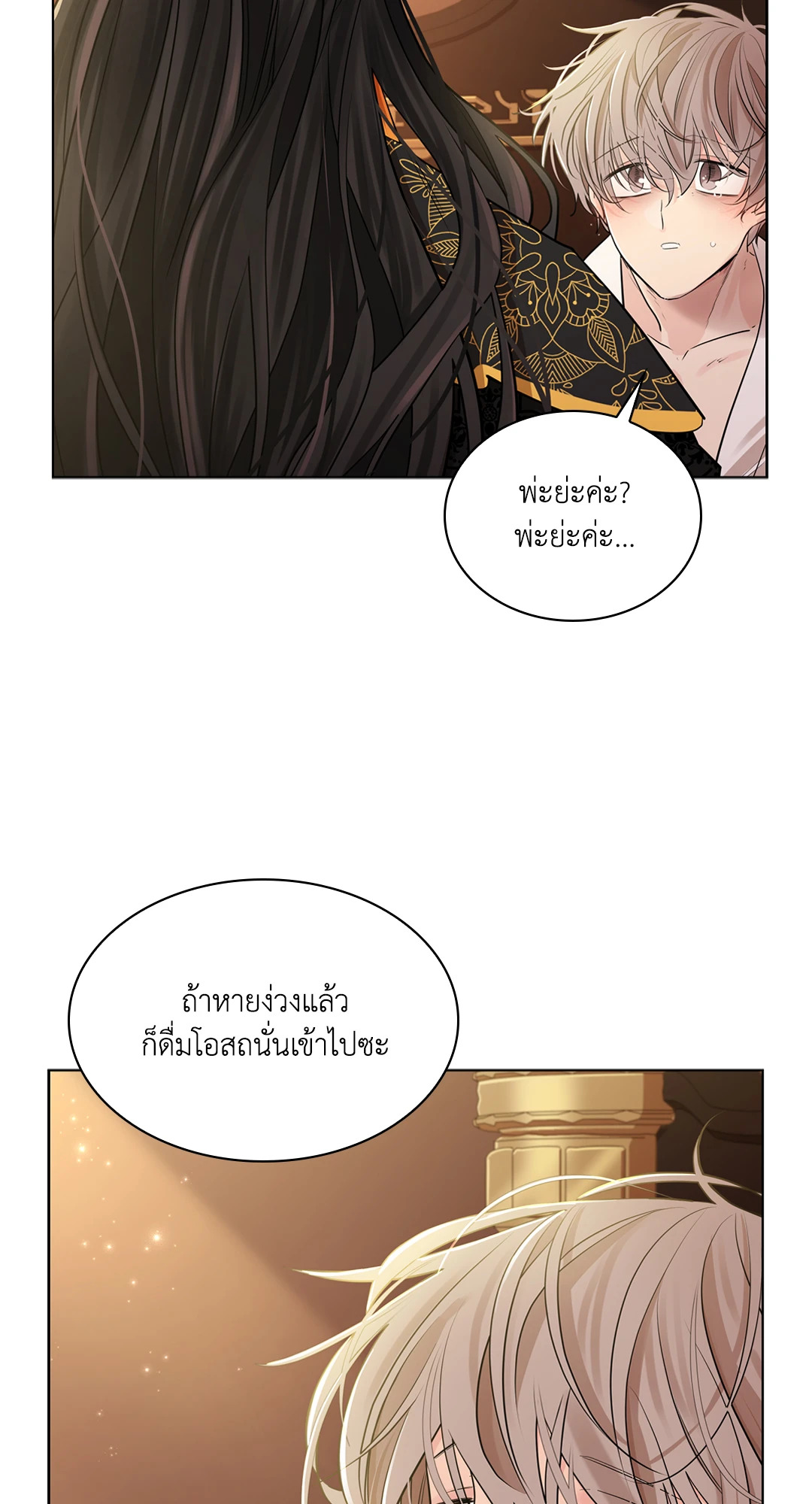 หน้า 41