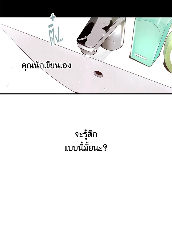 หน้า 73