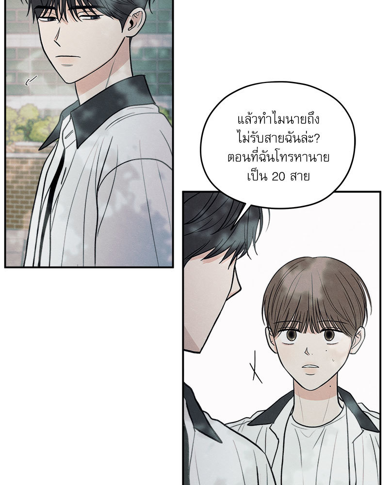 หน้า 74