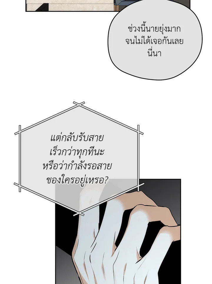 หน้า 68