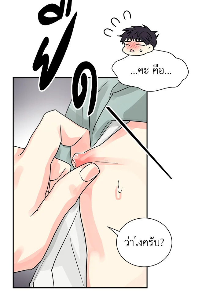 หน้า 54